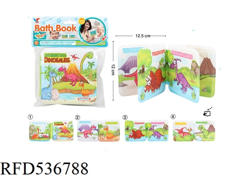 PUZZLE EARLY EDUCATION BATH BOOK WITH BB CALLED