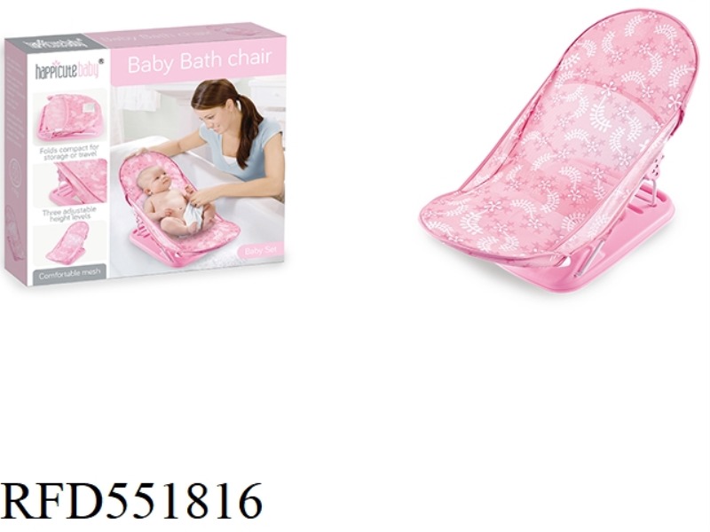 BABY SHOWER CHAIR (PINK)