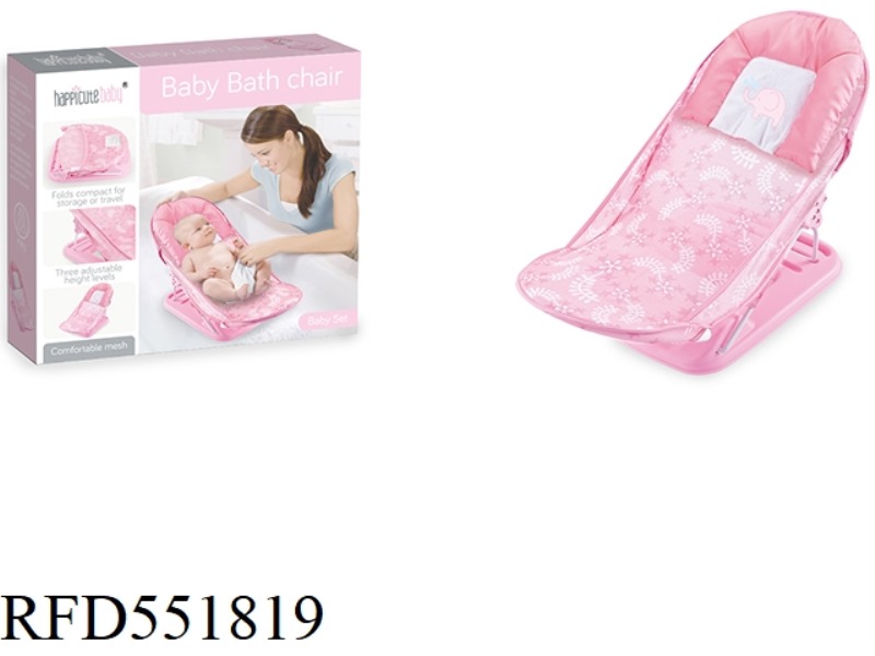 BABY SHOWER CHAIR+PILLOW (PINK)