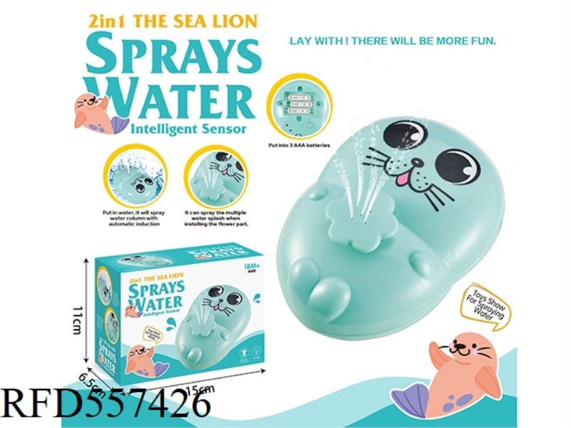 2 IN 1 ELECTRIC LIGHT AUTOMATIC SENSING WATER SPRAY SEA LION (BLUE)