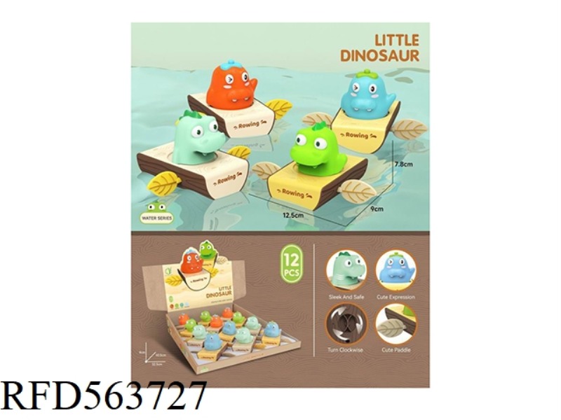 SWIMMING WOOD BLOCK (WITH SOFT RUBBER DOLL) 12PCS