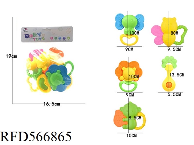 BABY RATTLE TEETHER 5-PIECE SET (BRIGHT)