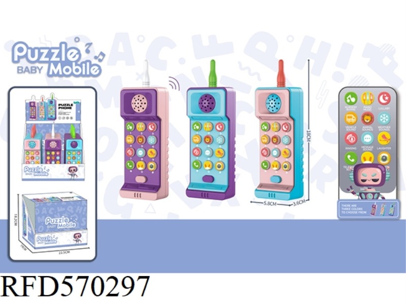 12PCS PUZZLE EARLY EDUCATION MOBILE PHONE