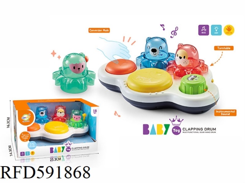 BABY SOUND AND LIGHT MULTI-FUNCTIONAL DRUM