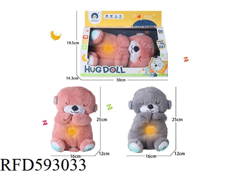 ELECTRIC BREATHING BEAR SOOTHING PLUSH TOY