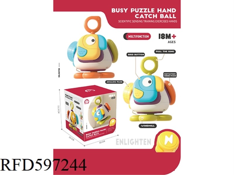 PUZZLE BUSY HAND GRASPING BALL
