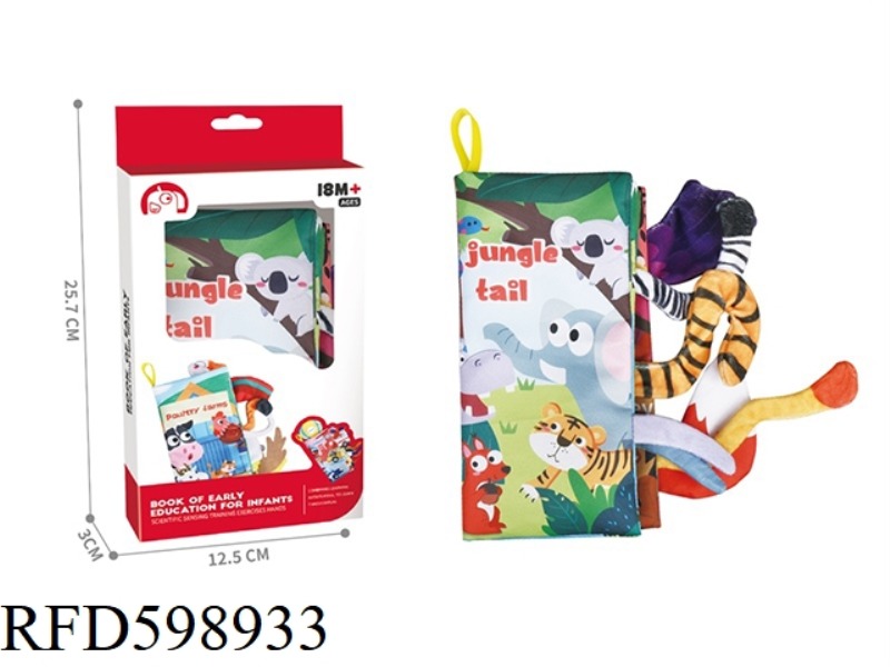 THREE-DIMENSIONAL TAIL BABY CLOTH BOOK FOREST ANIMAL