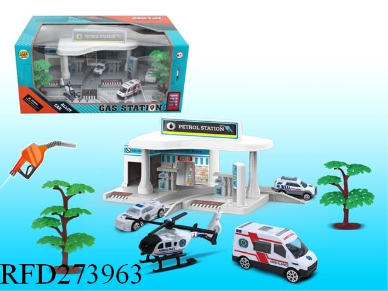 CITY GAS STATION (ALLOY MEDICAL SERIES)