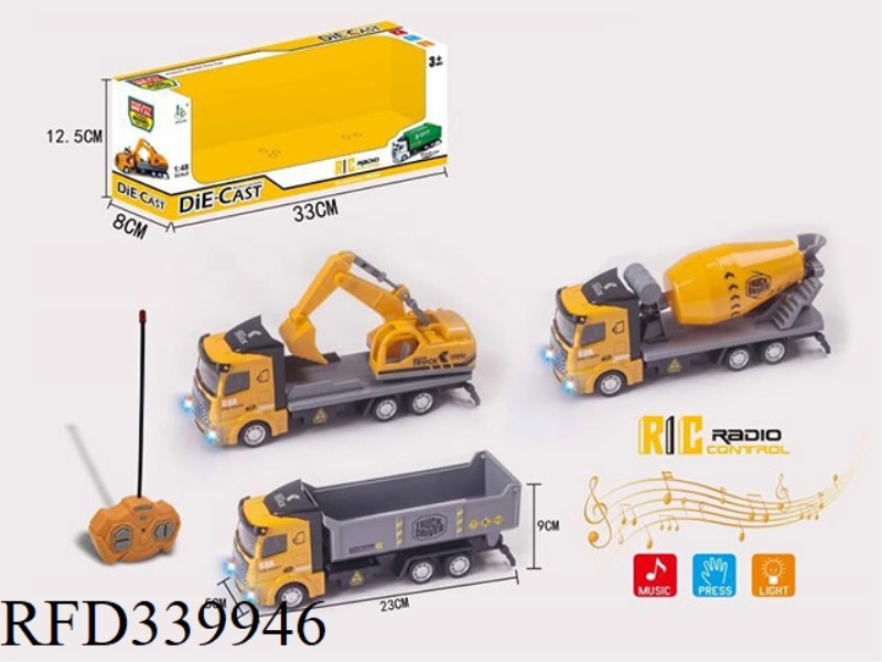 1:48 FOUR-WAY ALLOY ENGINEERING VEHICLE WITH THREE MIXED FLAT HEADS