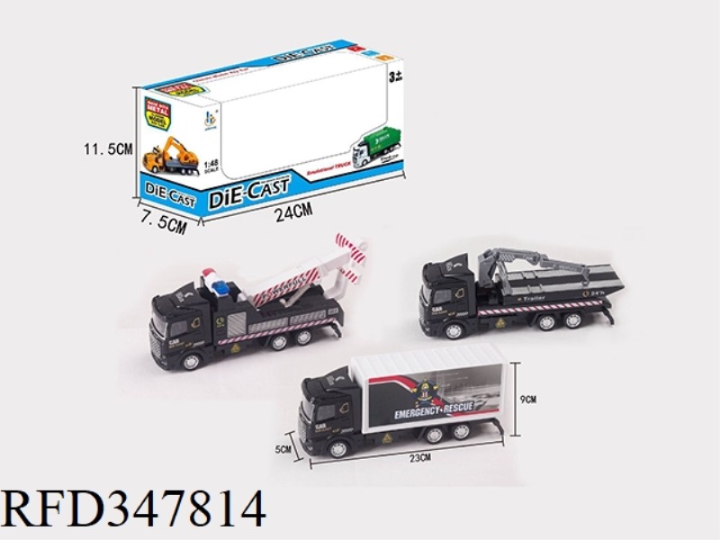 1:48 ALLOY AMBULANCE WITH THREE MIXED FLAT FRONTS