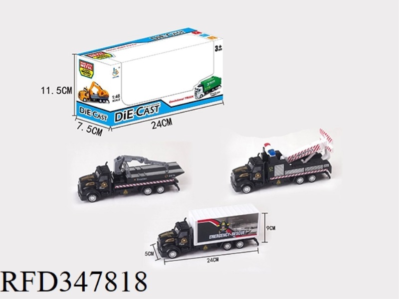 1:48 ALLOY AMBULANCE WITH THREE MIXED LONG FRONTS