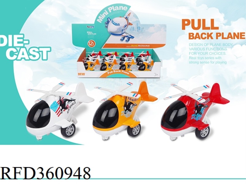 ALLOY Q VERSION HELICOPTER/12PCS