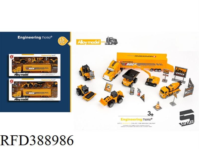 10 PCS ENGINEERING AMERICAN CONTAINER SET