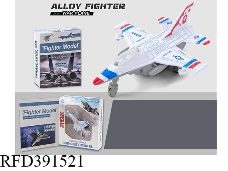 1:180 ALLOY AIRPLANE PULL BACK (1 PACK)