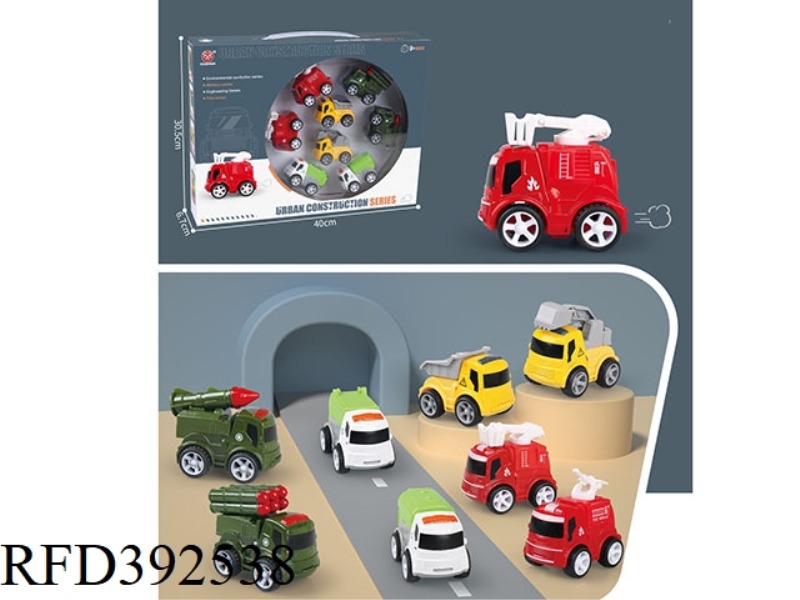 CITY COMBINED INERTIAL ALLOY CAR SET OF 8