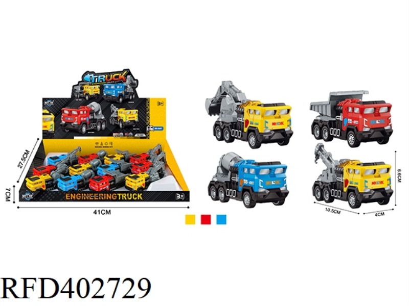 ALLOY PULL BACK ENGINEERING VEHICLE (12 PIECES)