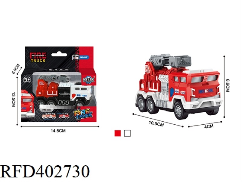 ALLOY PULL BACK FIRE TRUCK