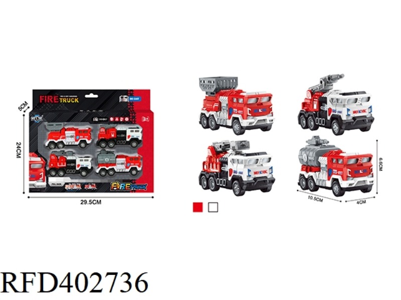 ALLOY PULL BACK FIRE TRUCK (PACK OF 4)