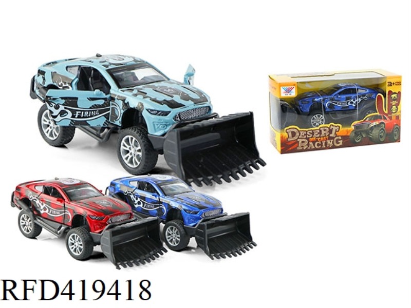 1:32 ALLOY CAR MODIFIED BACK TO OPEN THE DOOR (1 PACK)