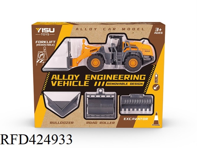 4 IN 1 ALLOY ENGINEERING VEHICLE