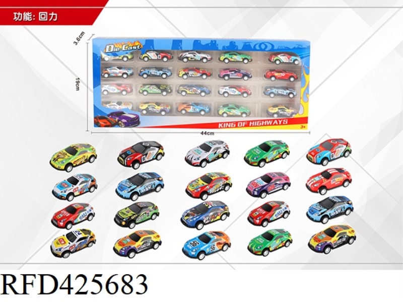 1:64 20 PULL BACK ALLOY CARS