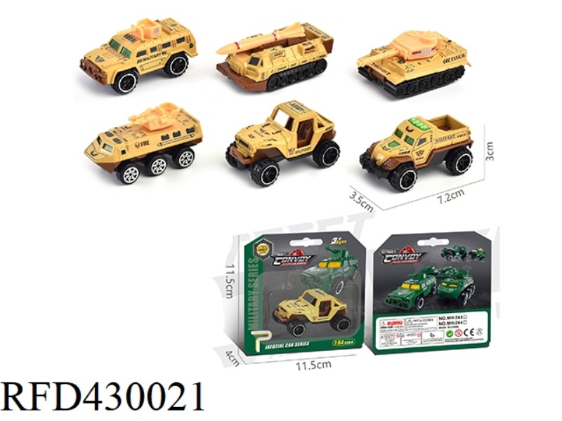 1:64 ALLOY MILITARY VEHICLE