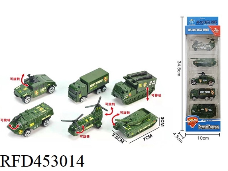 5 STRIPS OF 1:64 ALLOY SLIDING MILITARY SERIES (6 MIXED)