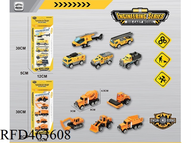 1:64 ALLOY ENGINEERING VEHICLE FIVE PACK