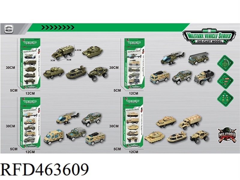 1:64 ALLOY MILITARY VEHICLE FIVE PACK