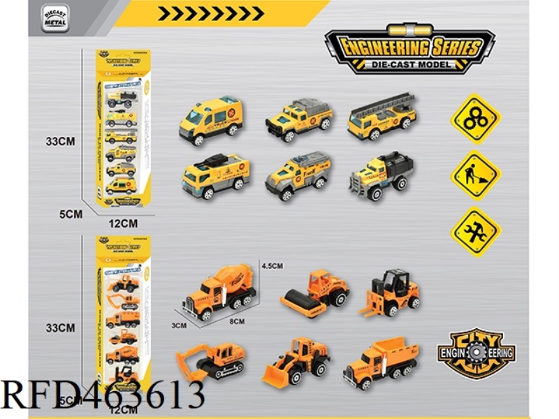 1:64 ALLOY ENGINEERING VEHICLE SIX PACK