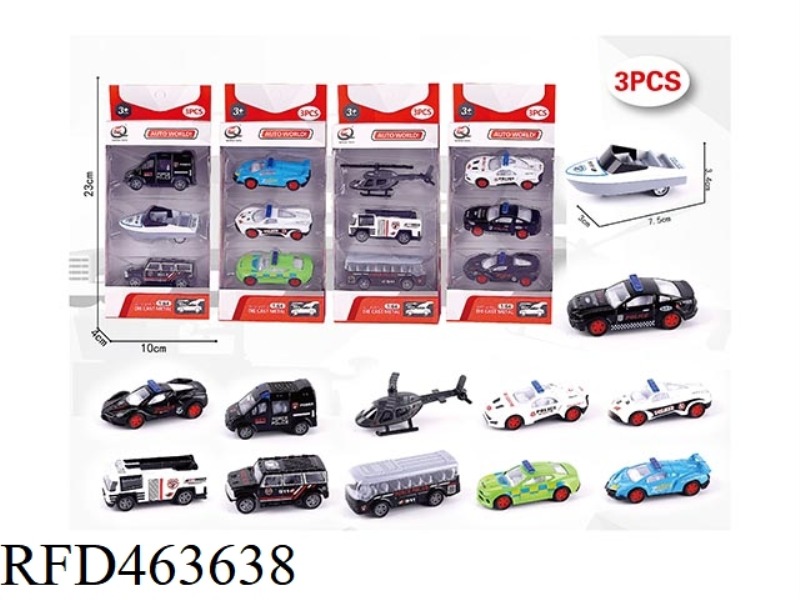 1:64 PULL BACK ALLOY CAR (3 PACK) POLICE CAR SERIES 2 MIXED PACKS