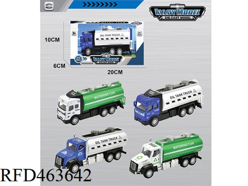 1:48 ALLOY PULLBACK SPRINKLER TANKER 4 MIXED PACKS WITH LIGHT AND MUSIC