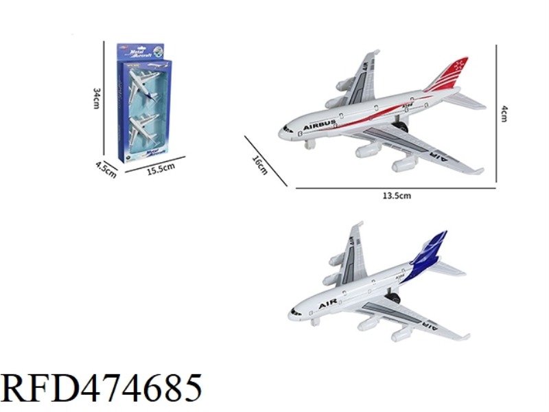 ALLOY PULL BACK AIRCRAFT (2 PACK)