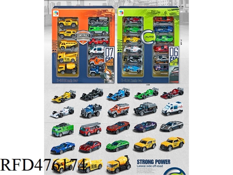 ALLOY CAR SET DOUBLE-SIDED (GLIDE 23 CARS)