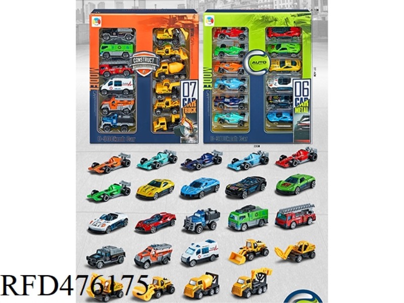 ALLOY CAR SET DOUBLE-SIDED A (GLIDE 24 CARS)