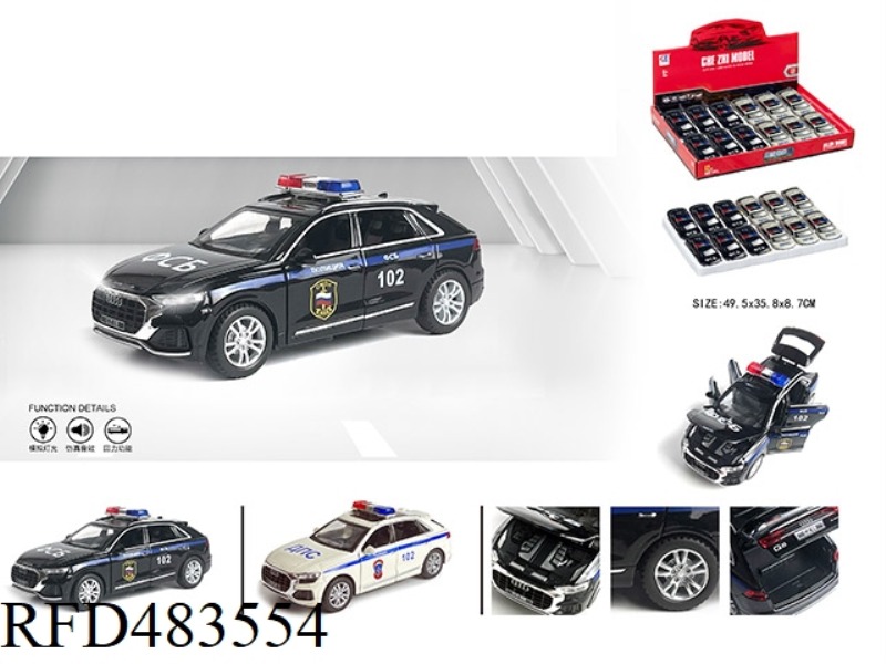 AUDI Q8 RUSSIAN POLICE CAR (12PCS)