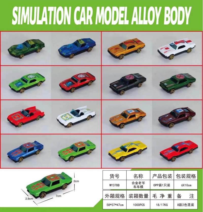 ALLOY CLASSIC CAR MODEL