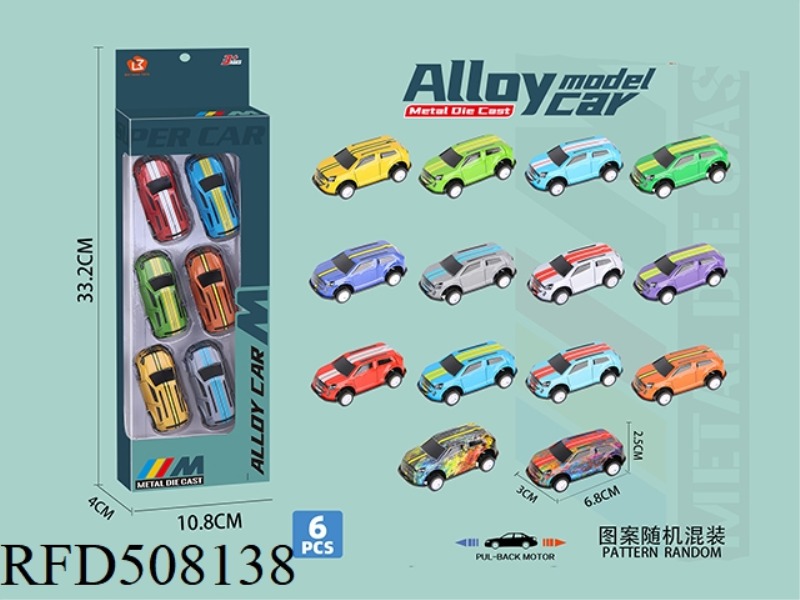THERE ARE 6 BOOMERANG ALLOY CARS