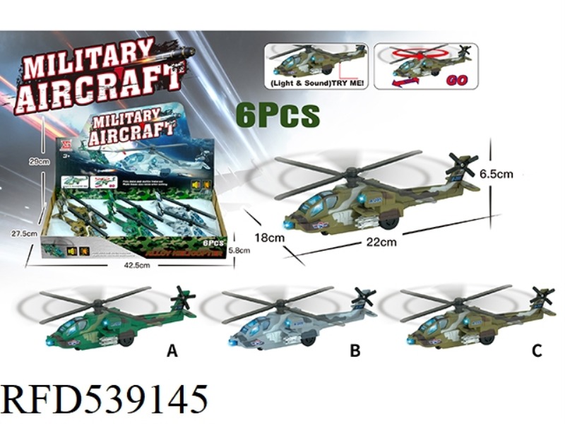 ALLOY CAMO BOOMERANG HELICOPTER - WITH SOUND & LIGHT 6PCS