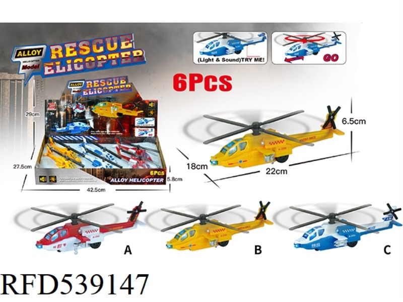 ALLOY RESCUE BOOMERANG HELICOPTER - WITH SOUND & LIGHT 6PCS