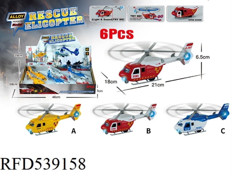 ALLOY RESCUE DOOR BOOMERANG HELICOPTER - WITH SOUND & LIGHT 6PCS