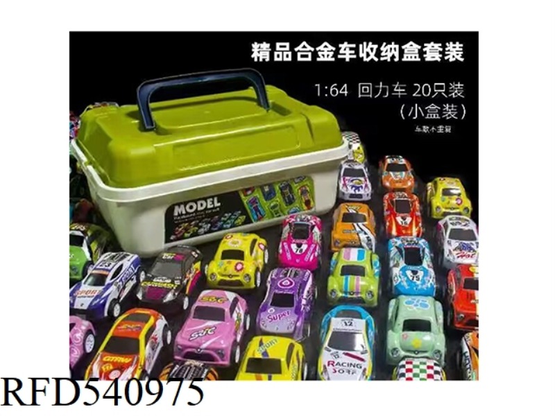 LIGHT ALLOY CAR 20 ONLY LOADED