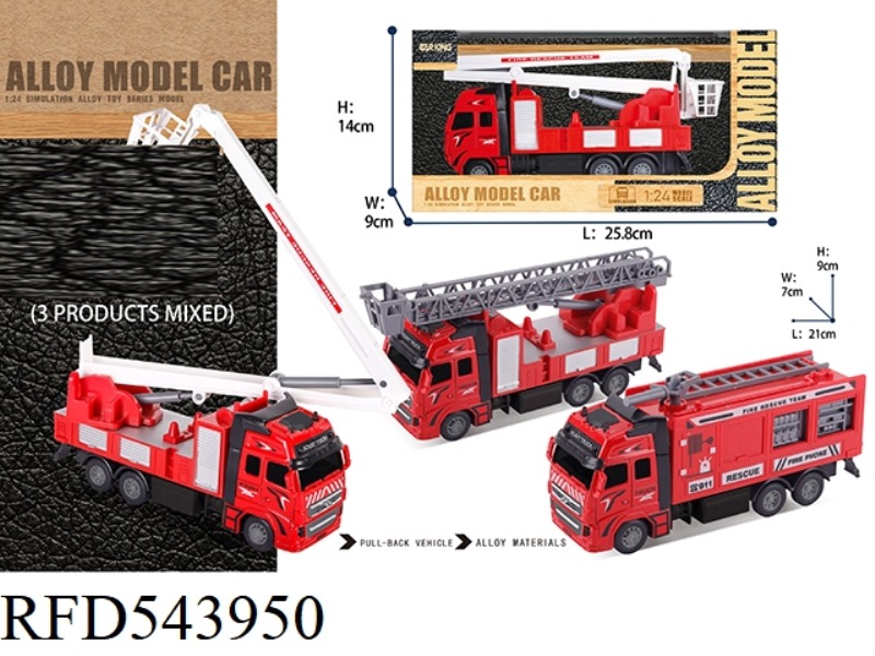 HIGH SIMULATION ALLOY PULL BACK FIRE ENGINE SINGLE LOADING
