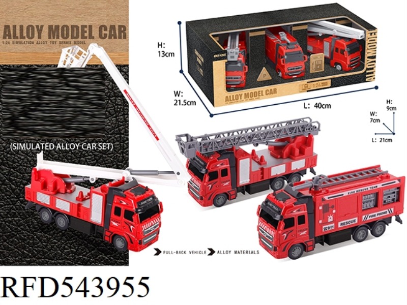 THREE SETS OF HIGH SIMULATION ALLOY PULLER FIRE ENGINE