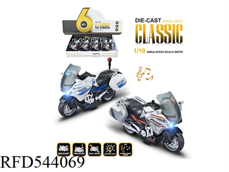 1:10 ALLOY SPRING BREEZE MOTORCYCLE WITH LIGHTS AND MUSIC 2 COLOR MIXED 8PCS