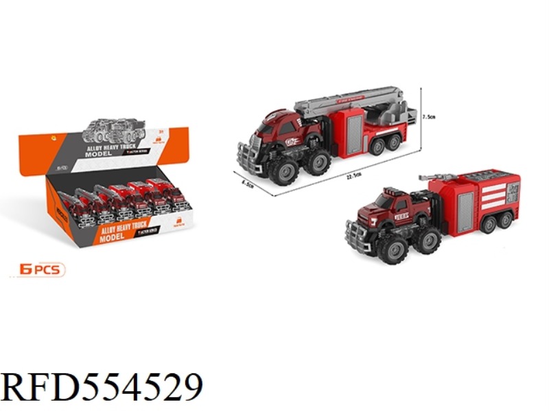 ALLOY OFF-ROAD DUAL INERTIAL FIRE TRAILER (FIRE ENGINE + RESCUE VEHICLE) 6PCS
