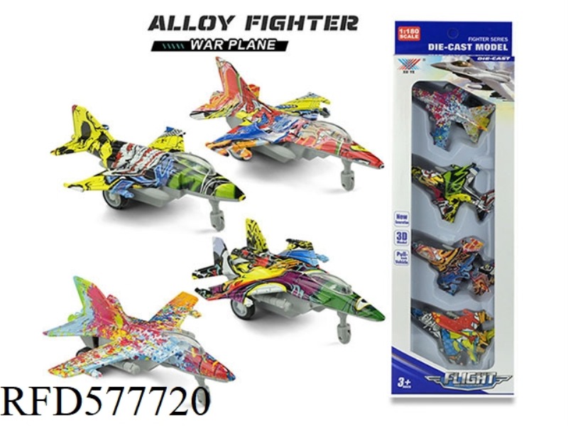 1:180 ALLOY PULL-BACK AIRCRAFT (4 PIECES)