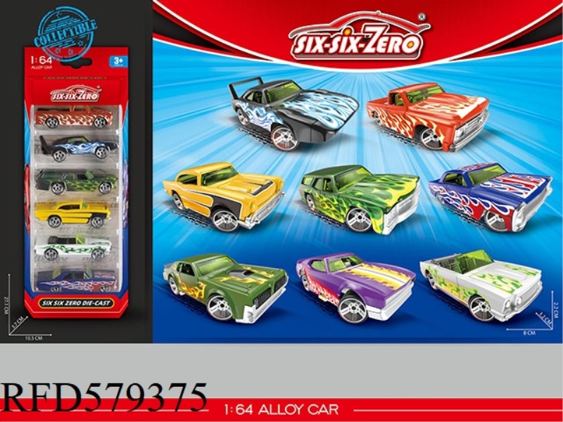 ALLOY SMALL SPORTS CAR (8 PIECES MIXED)