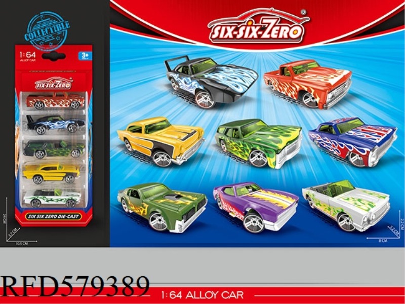 ALLOY SMALL SPORTS CAR (8 PIECES MIXED)