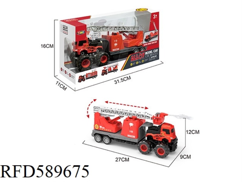 ALLOY TRACTOR FIRE FIGHTING SERIES LADDER CAR (INERTIA)